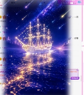🦎晚晚彩礼三头猪.的图片