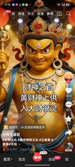 丹丹得亿❤️❤️的图片
