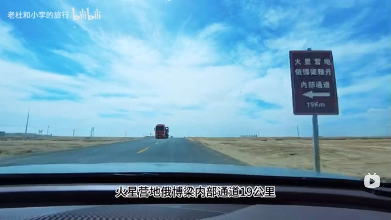 崤菡御道的图片