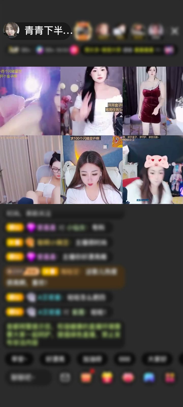 感谢心累，蹲坟头和鬼聊天赠送绮梦霓裳1个
