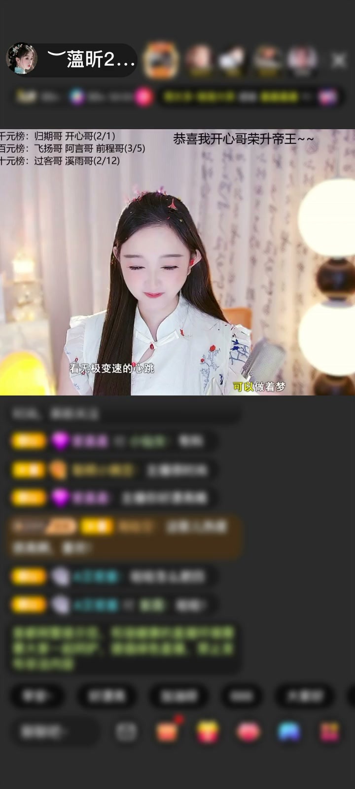 感谢︶简简单单ぃ赠送天空游乐园1个