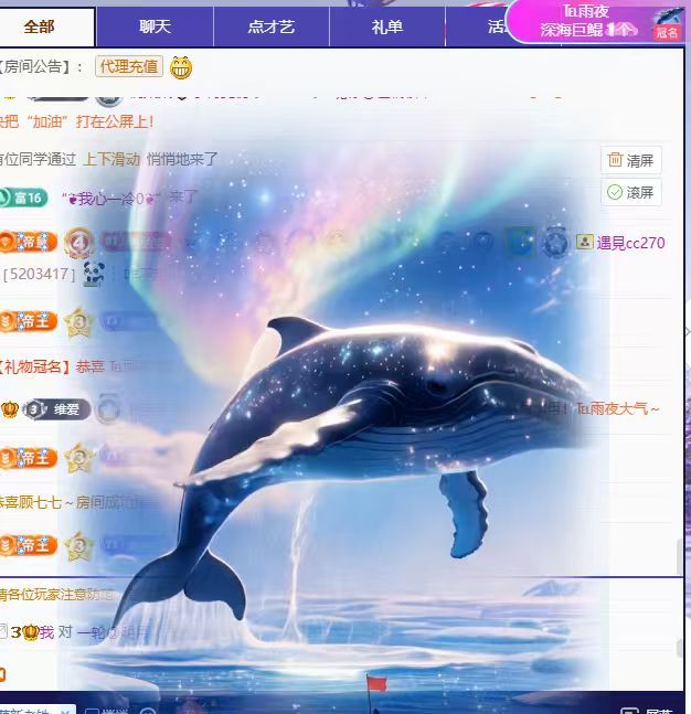 桃荣荣🍑万事顺遂主播图片