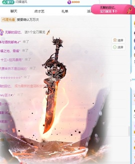 齐悦🎵爱唱歌的图片