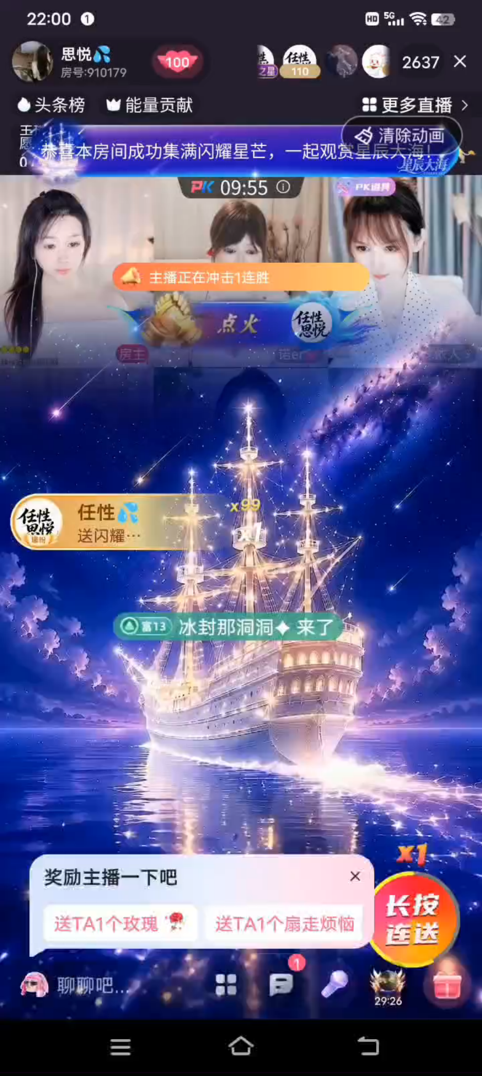 动态分享小视频