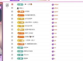 糖笑笑゛等风也等你主播照片