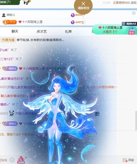星晚🎀的图片