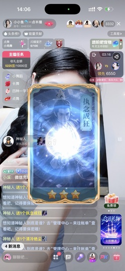 小小鱼🐬一点半播主播照片