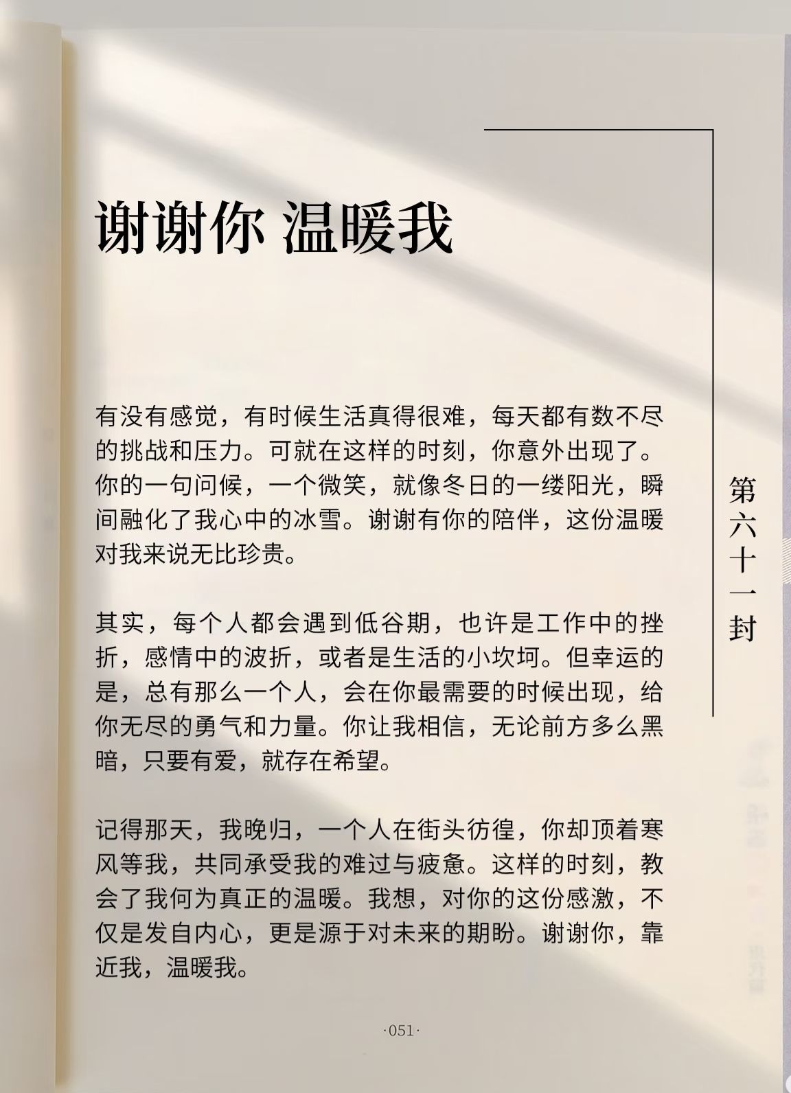 晏子楚楚ᥫ᭡主播图片