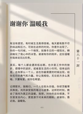 晏子楚楚ᥫ᭡幸运有你主播照片