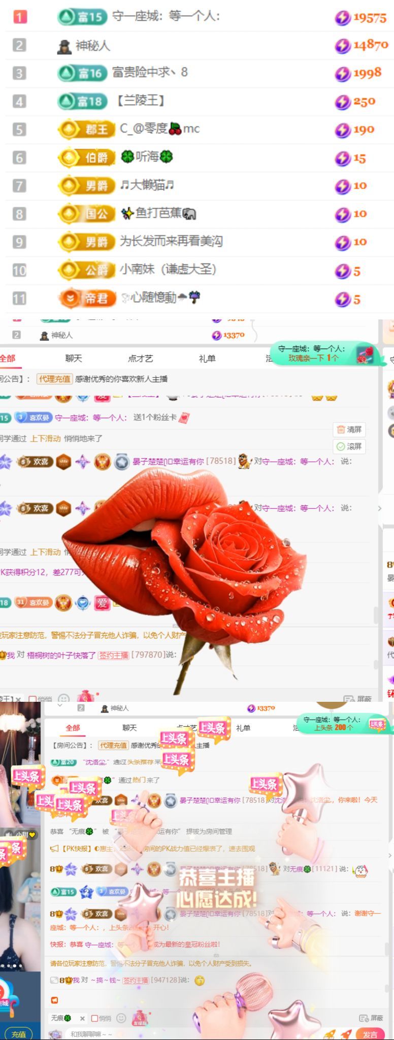 晏子楚楚ᥫ᭡主播图片