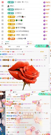 晏子楚楚ᥫ᭡幸运有你主播照片