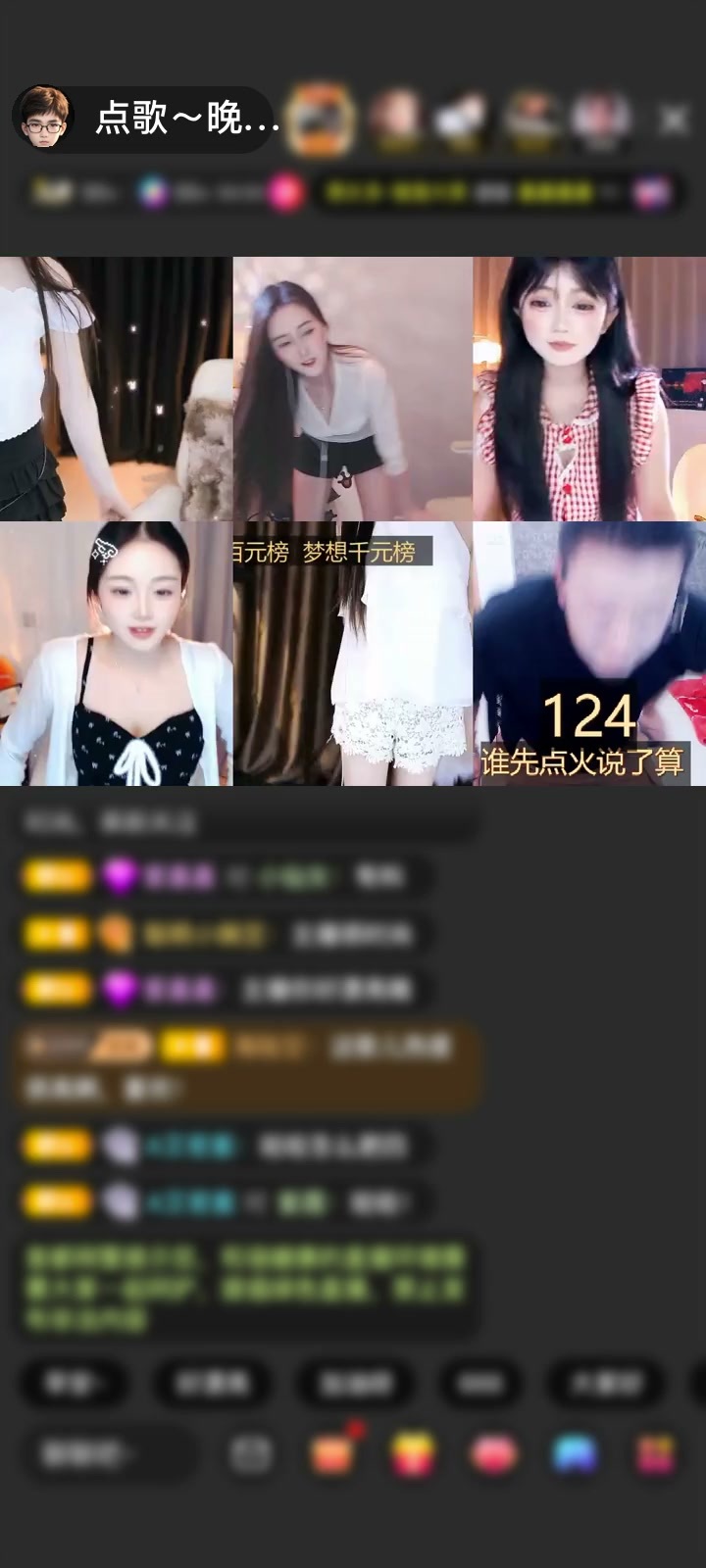 感谢爱沫婷赠送为爱降临1个
