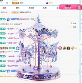 齐悦🎵爱唱歌的图片