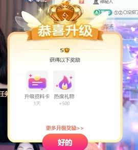 萌新糯米团团的图片