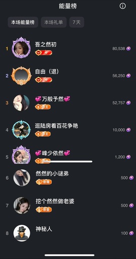 然然然然然然.的图片