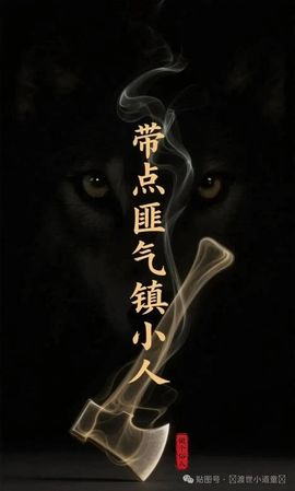 说書人NK主播照片