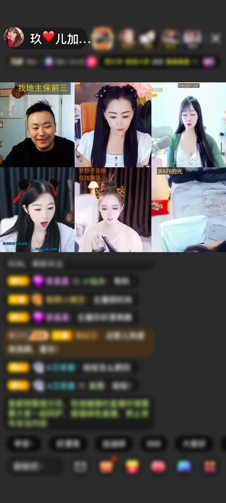 感谢一入青云化成虫赠送穿云箭1个