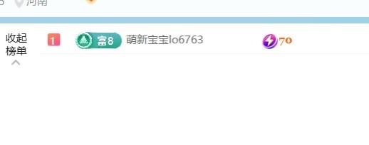 笑笑早七点播主播图片