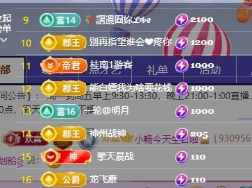 畅歌吉他弹唱的主播照片