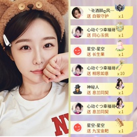 心动ぐつ媚儿的图片