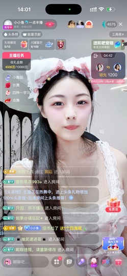 小小鱼🐬一点半播主播照片