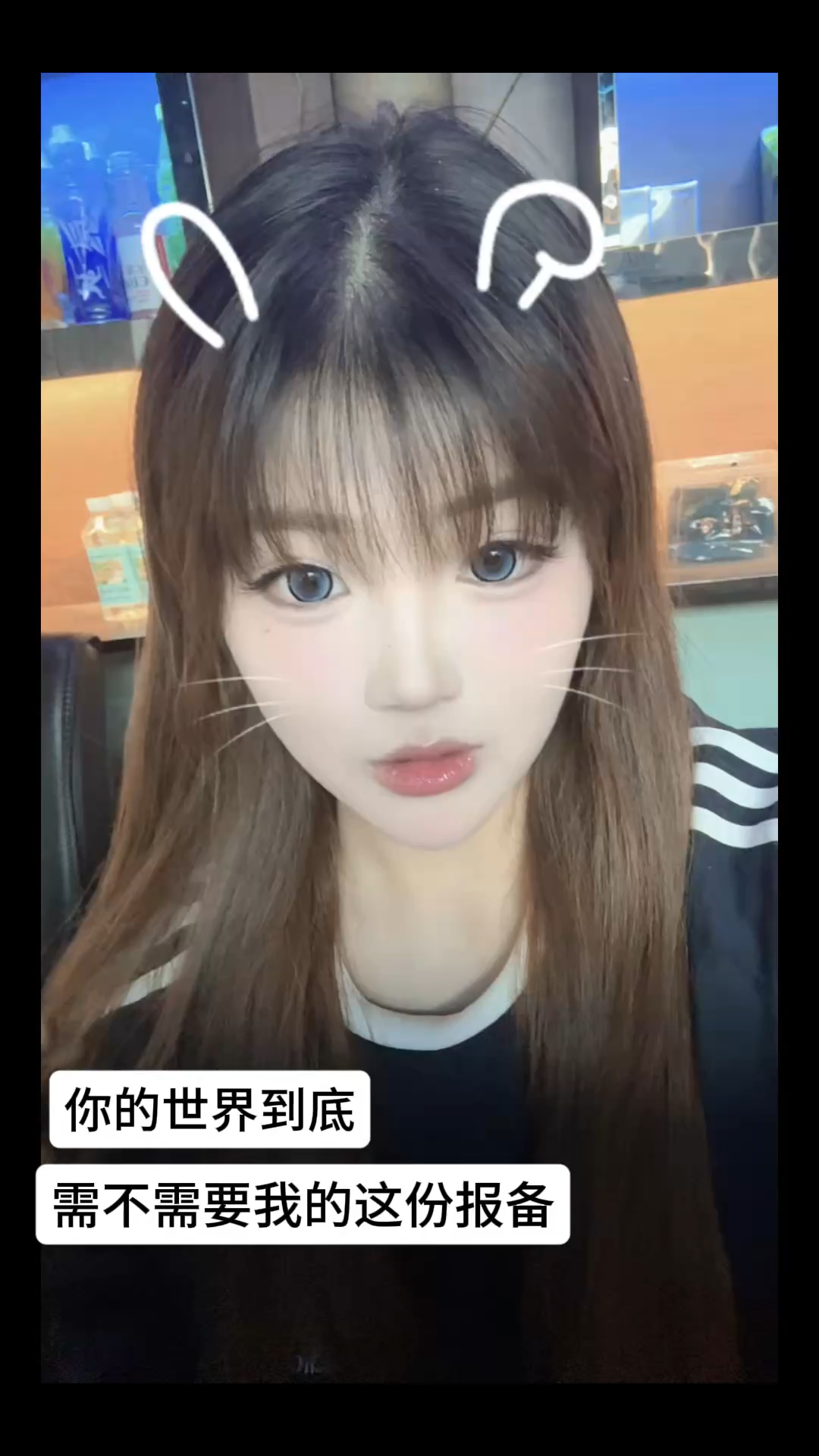 /靓仔