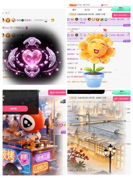 冉冉🍀好运来！主播照片