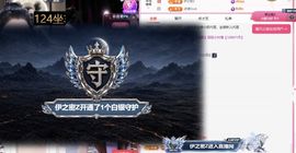 冉冉🍀好运来！主播照片