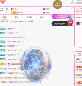 泡泡糖努力升冠！的图片
