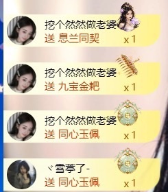 然然然然然然.的图片