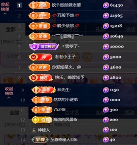 然然然然然然.的图片