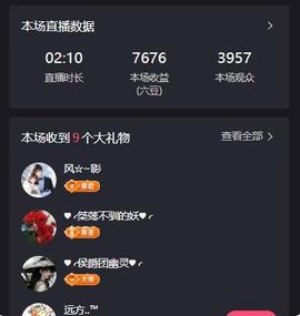 岚☆若冰♂的图片