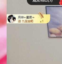 兰兰❤️招财进宝的图片