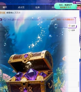 齐悦🎵爱唱歌的图片