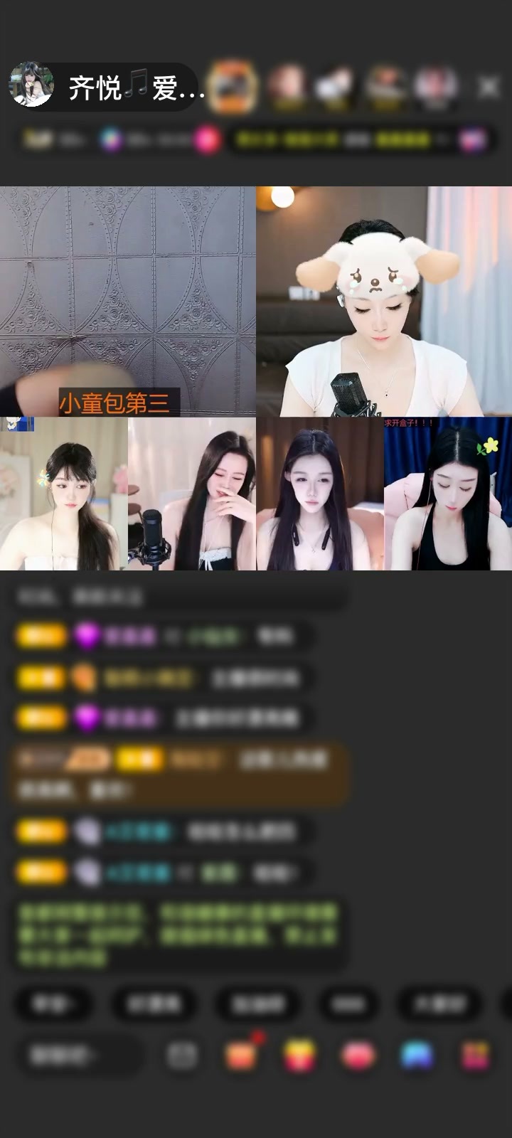 感谢神秘人赠送圣天使1个