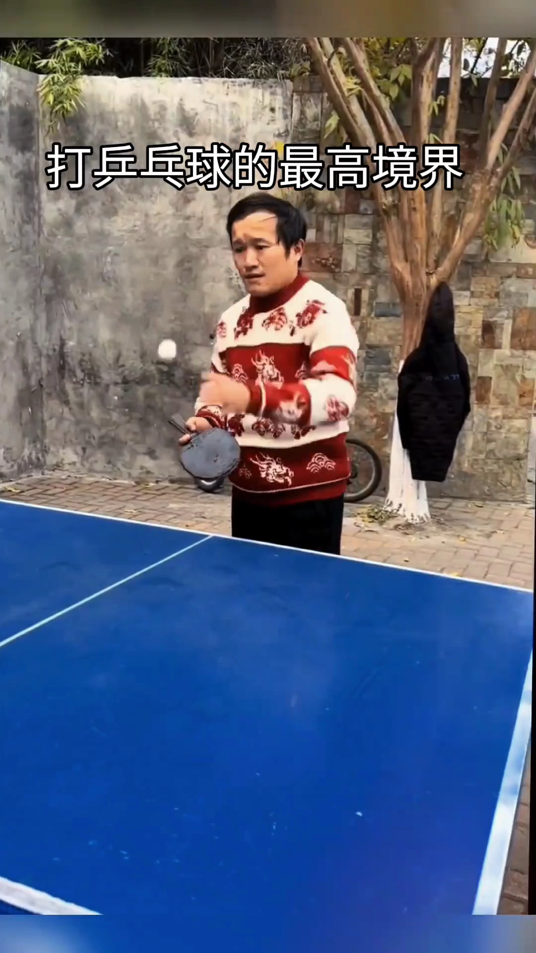 搞笑娱乐
