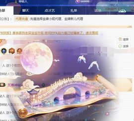 冉冉🍀好运来！主播照片