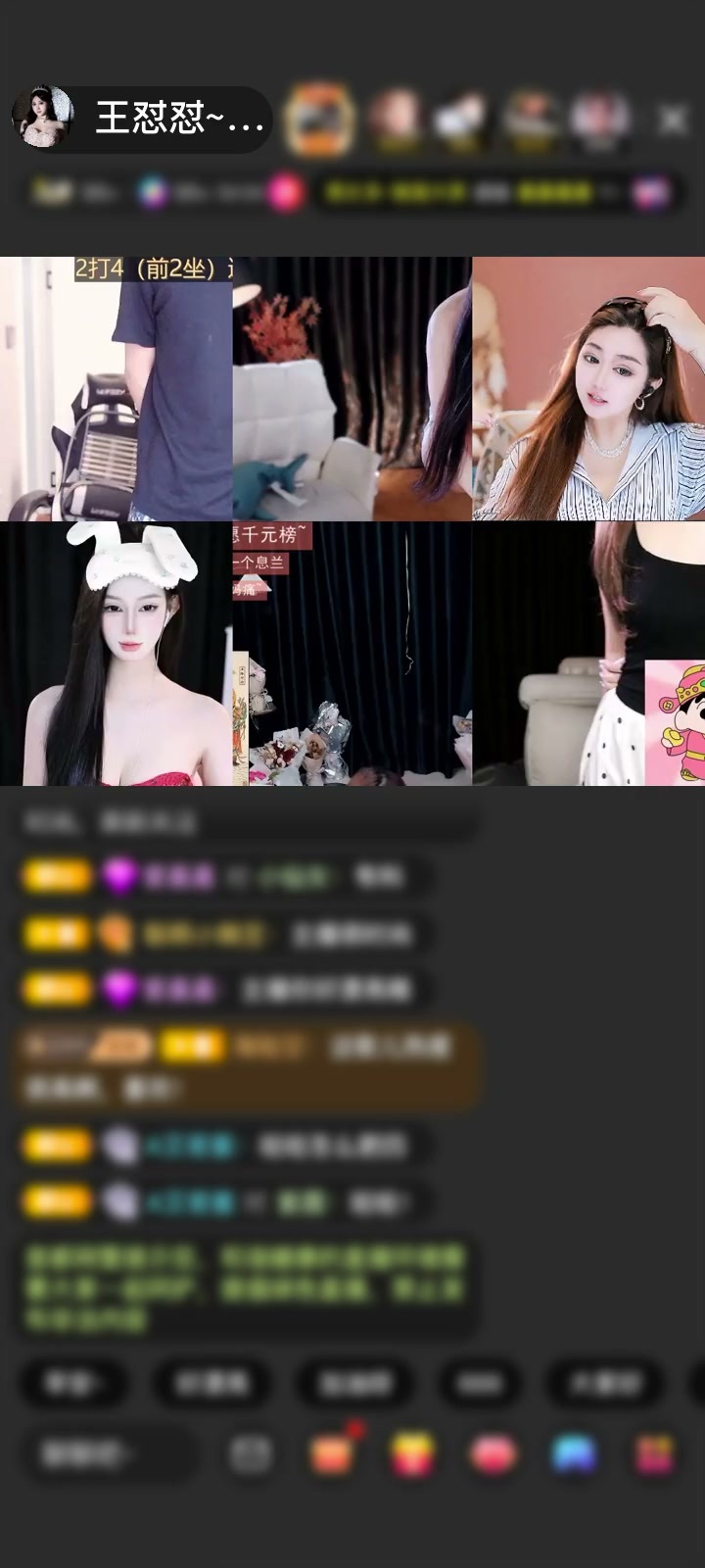 感谢神秘人赠送深海女王1个