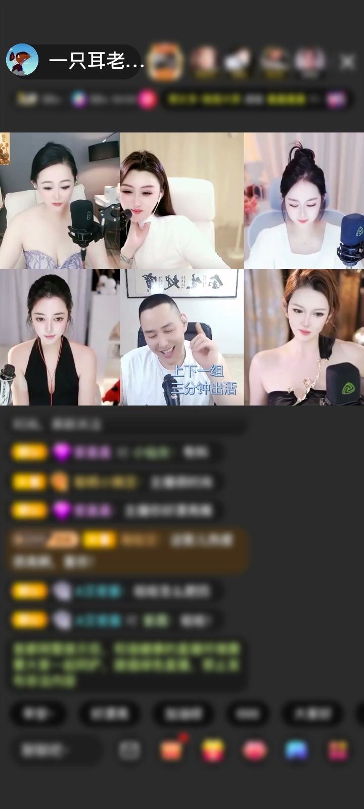 感谢◣豹★鎶◢赠送九宝金耙5个