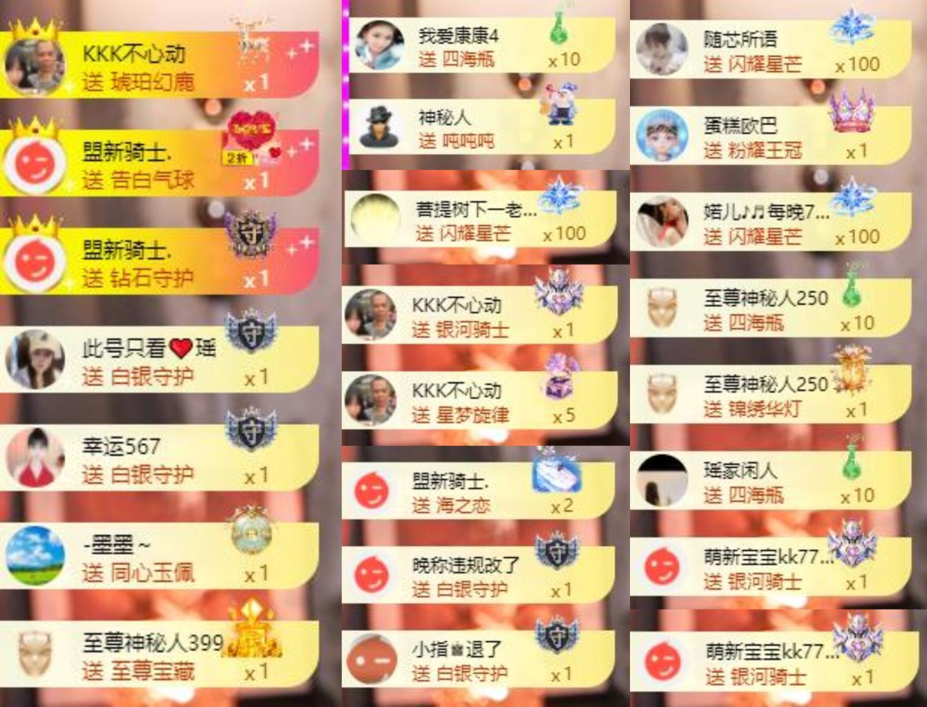 芯瑶❤️爱唱歌～主播图片