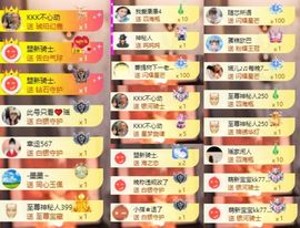 芯瑶❤️爱唱歌～的图片