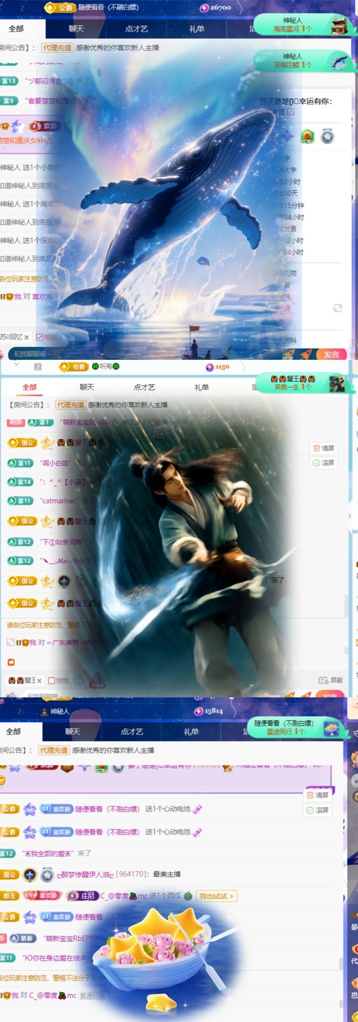 晏子楚楚ᥫ᭡主播图片