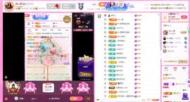 岚☆若冰♂的图片
