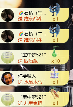 宝儿♚宝儿的主播照片
