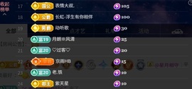 甜歌悦宝的图片