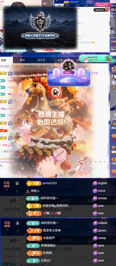 ღ柳柒柒昭禾见月✨的图片