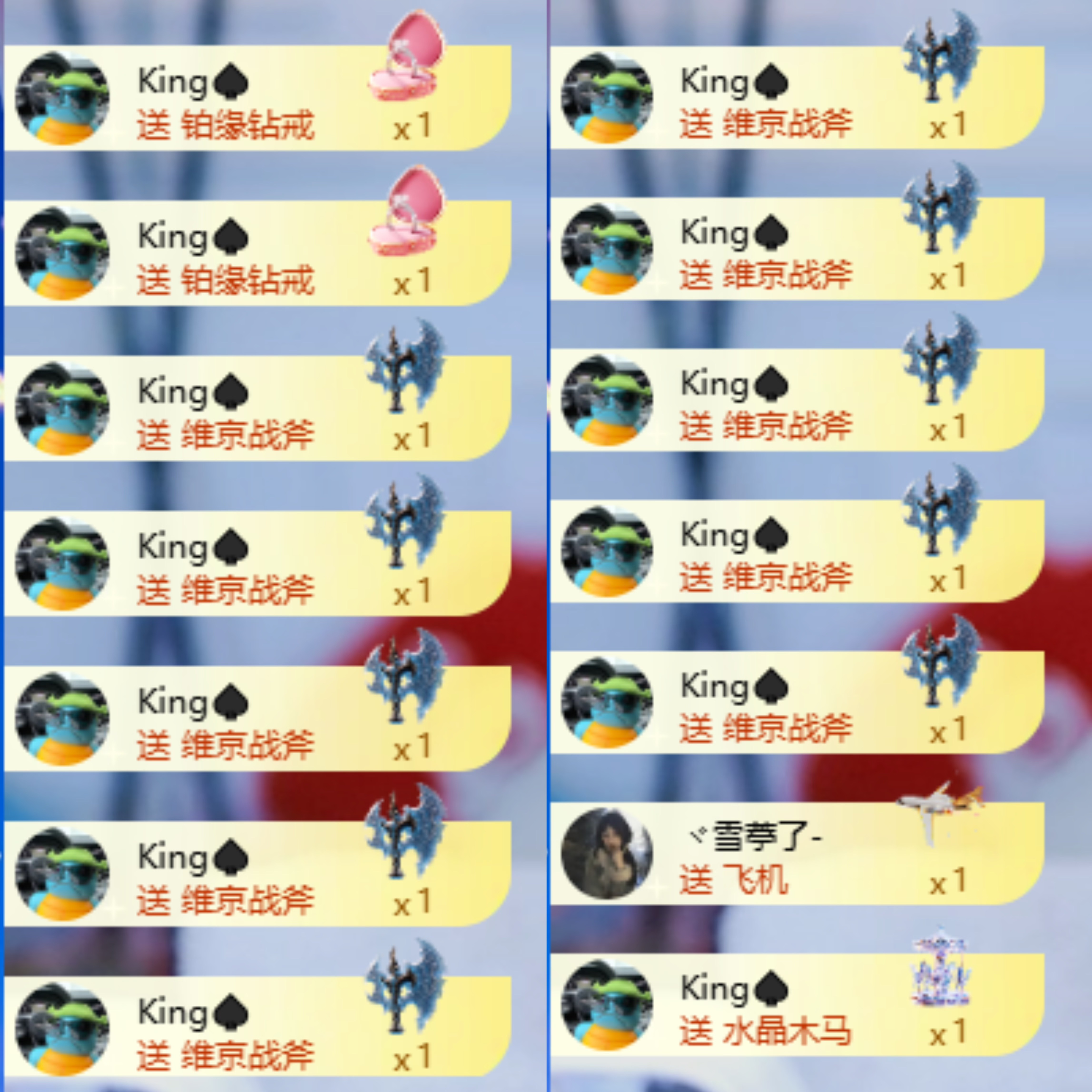 千百万.的主播照片