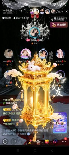 雪媚娘ℯ⃝💋䓙寶主播照片