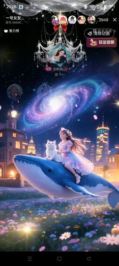 雪媚娘ℯ⃝💋䓙寶主播照片