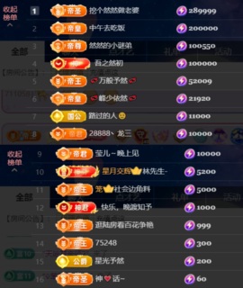 然然然然然然.的图片
